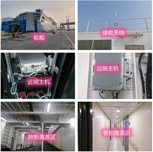  平山海上游轮轮船渔船覆盖案例