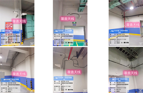  平山污水处理净水厂地下箱体覆盖案例